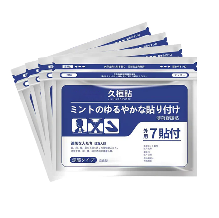 š„SEAGRIL⢠Back Pain Patch Natural Pain Relief Patches for Knee Neck Shoulder and Joint Pain Muscle Soreness Arthritis Relief