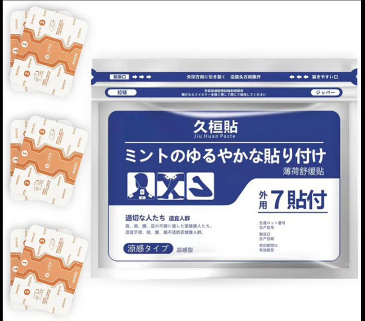 🔥SEAGRIL™ Back Pain Patch Natural Pain Relief Patches for Knee Neck Shoulder and Joint Pain Muscle Soreness Arthritis Relief